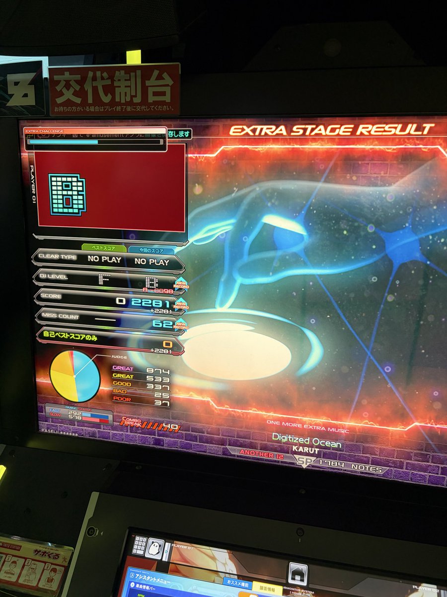 badmaniacs13's tweet photo. こんなんギリギリ挑戦出来るレベルからしてみたら無理ですって
SPの方がオーシャンむずそうな感じする https://t.co/ZZ32VGMus4