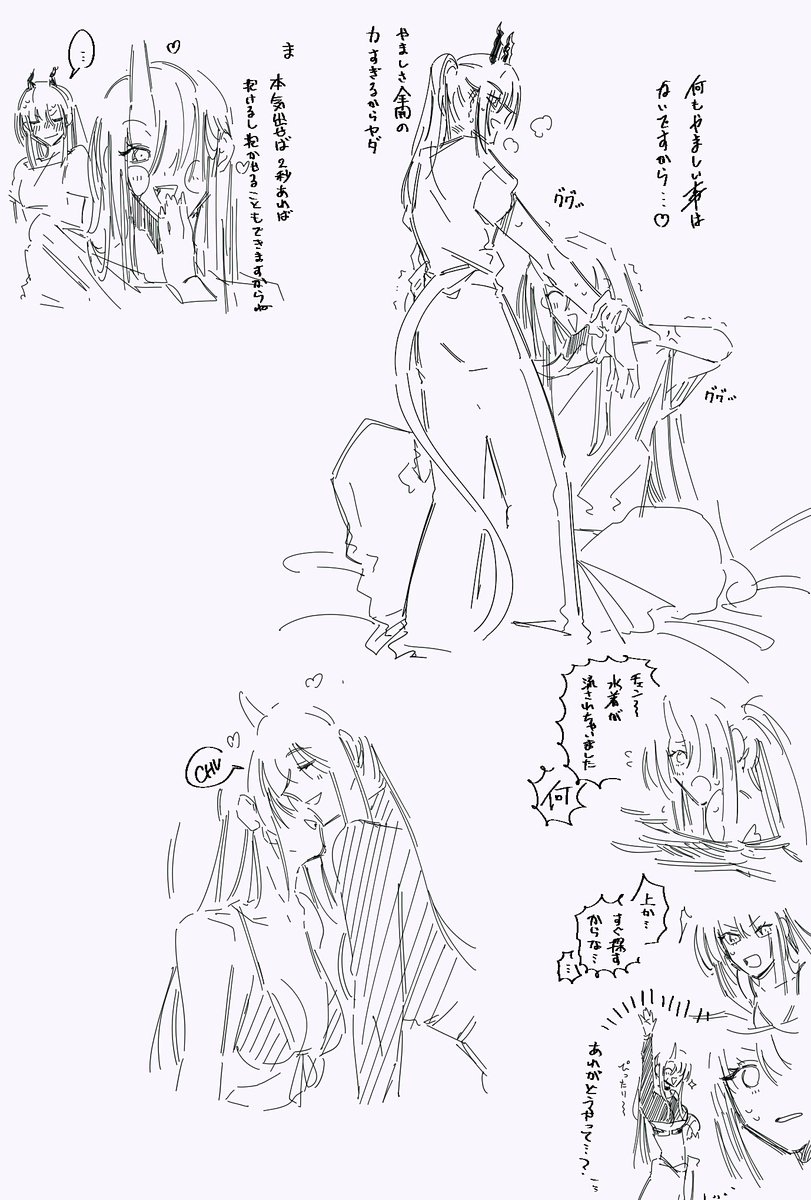 velutina1_love's tweet photo. 🐉👹　夏 https://t.co/WlZZlv3zDY
