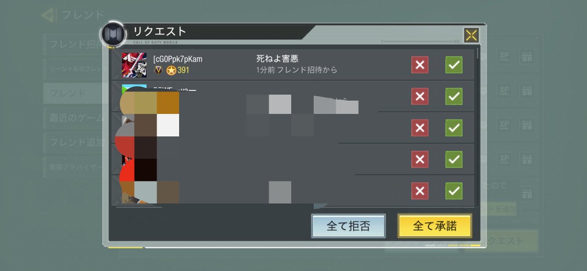 shitaiutsuman's tweet photo. お盆なのでcodmに帰省したら原住民から熱い歓迎のメッセージが届いた https://t.co/Nh5x9BjulM