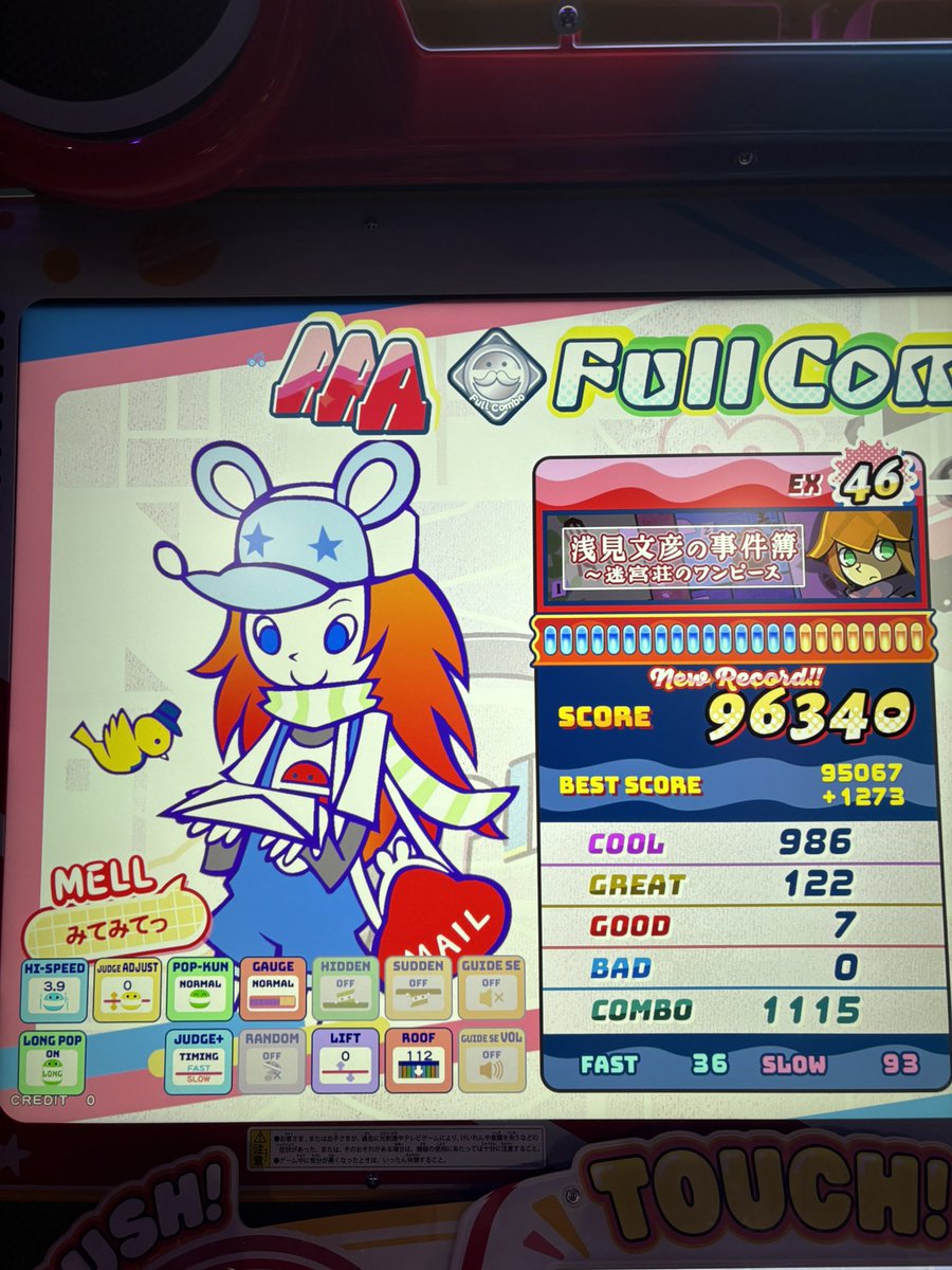 muran573 tweet picture