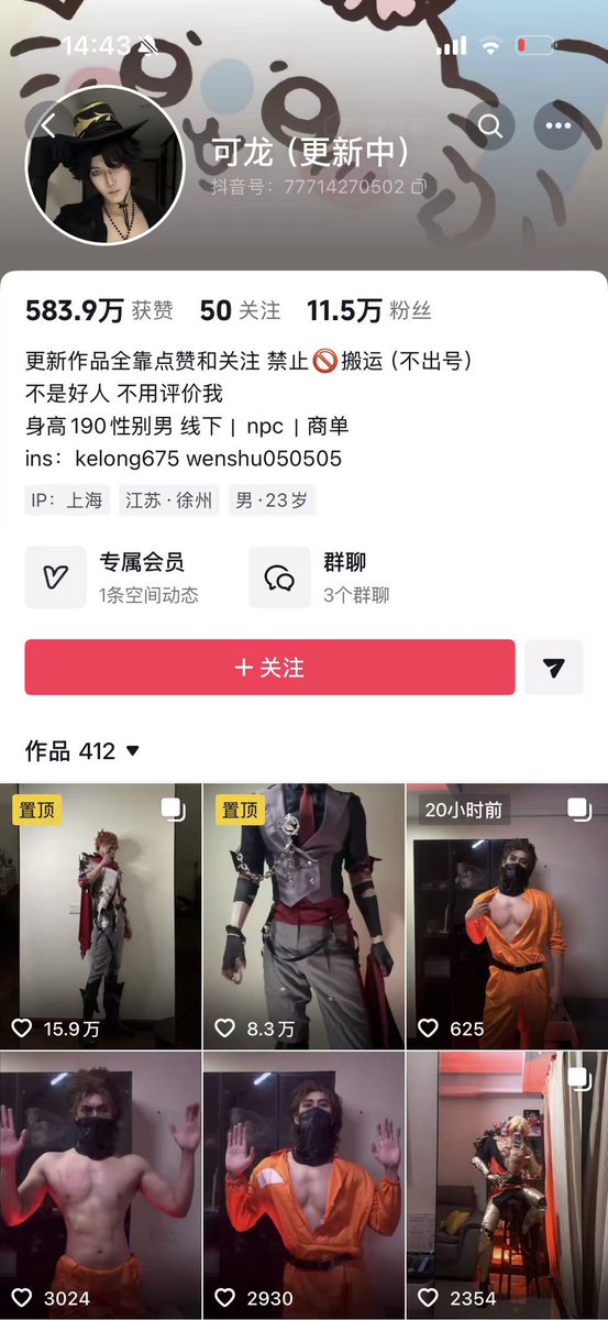 P0ziTifff's tweet photo. 抖音网红帅哥系列 全集完整版
単部低价 打包优惠
主页➕ https://t.co/AEzg4tKkIW