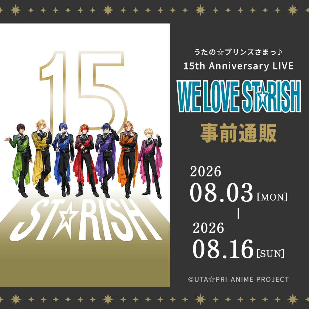 movic_jp's tweet photo. ／
うたの☆プリンスさまっ♪ 15th Anniversary LIVE
WE LOVE ST☆RISH 事前通販は明日8/16迄🌈⭐
＼
▼詳細
https://t.co/wTxsiAr6bq
※商品は全て受注生産となります。
※終了日はサイトが混雑する可能性がございます。余裕をもったご利用をお願いいたします。 https://t.co/En3XHUKdWo