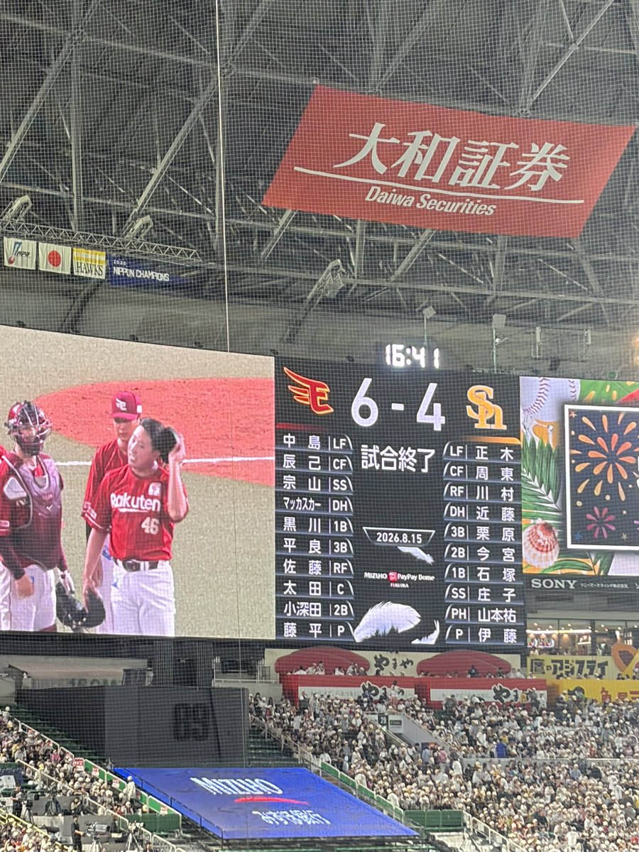 Mistletoe0009's tweet photo. 負けちゃった https://t.co/lloGAIIcKI