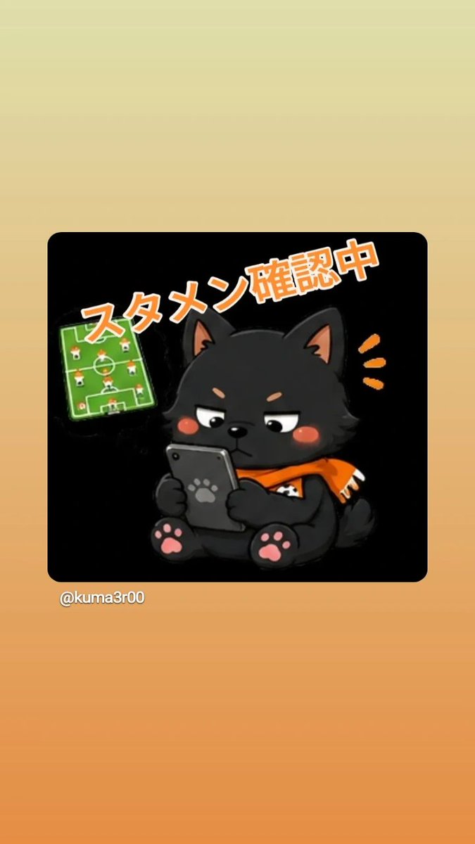 kuma3r00's tweet photo. 本日のスタメンを確認してます🤔
犬だから、詳しくは分かりませんが、応援するぞ‼️
#清水エスパルスサポーター #サッカー好き #甲斐犬 #jリーグ応援 #LINEスタンプ販売中 https://t.co/hKgc0Ylcpk