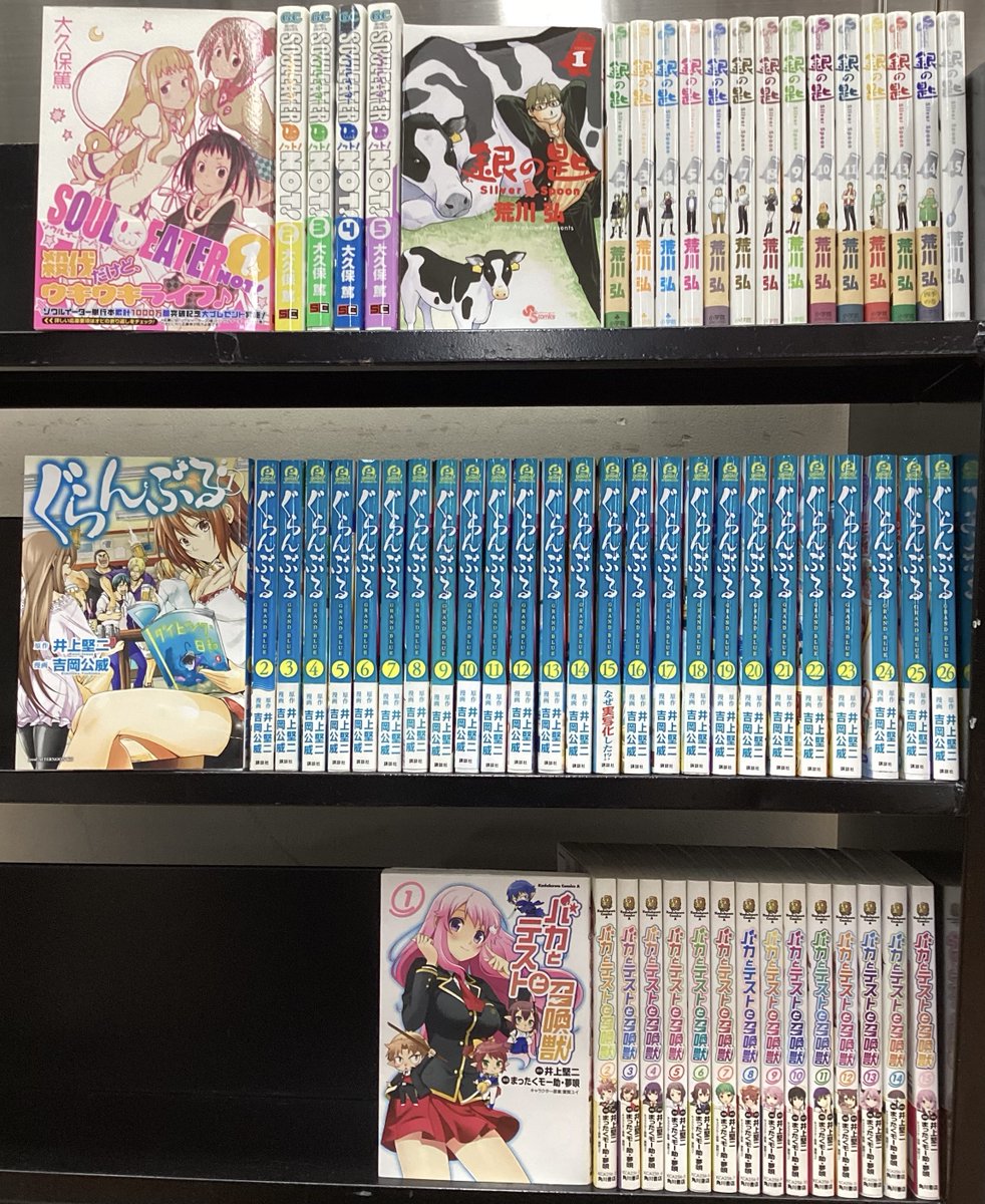 📚本日買取させていただきました📚 コミックセットをお持ち込み頂き