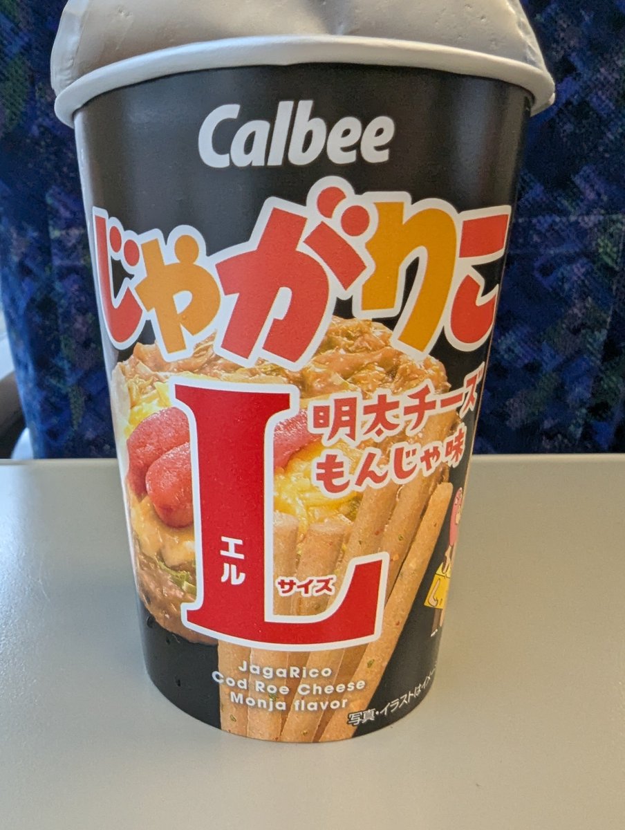 miyuki_roy's tweet photo. じゃがりこは好きだけど
明太チーズもんじゃは好きだけど
コレは美味しくない😑
#じゃがりこ
#明太チーズもんじゃ https://t.co/aENDEKPOGV