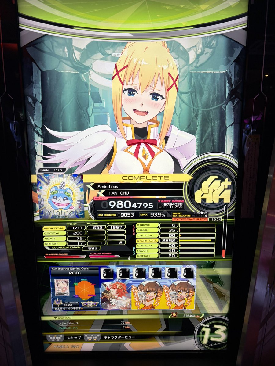 marthikefe's tweet photo. サイハテやらせてもらった https://t.co/kmyhNdmNzV