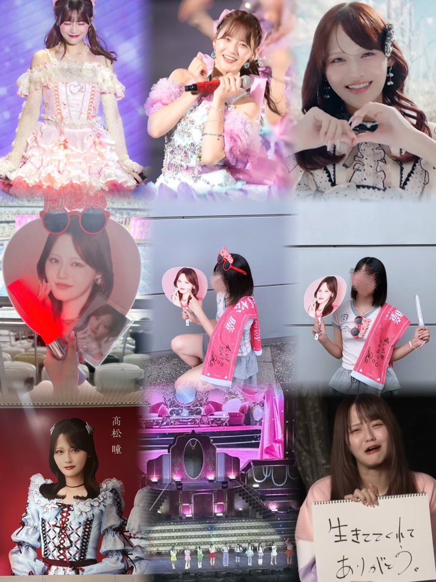 coco_thitomi's tweet photo. 初tag🏷️✨
08/🚺/関東
 #髙松瞳 ちゃん❤️❤️
新規です！いろんな人と仲良くなりたいです！
これから現場たくさん行きたいꕤ︎︎·͜·

 #イコラブファンと繋がりたい
 #イコラブ好きな人と繋がりたい
 #イコラブ https://t.co/FUKNhHbcmQ