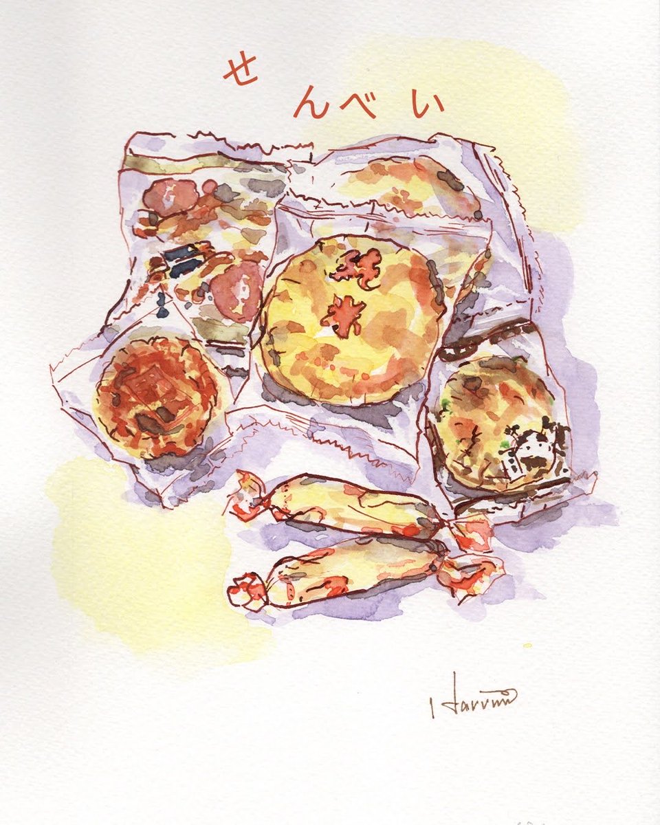 oharuja's tweet photo. 【一日サラッと一絵】
きょうは『せ』の日。
#せんべい
この世にお菓子はたくさんあれど、おせんべいがなかったらやっぱり寂しい‼︎
塩気、旨み、香ばしさ、甘いお菓子にはない満足感が心と身体に染み入ります。罪悪感が少ない分、もう一枚、の手が止まらなくなるのでほどほどに…💚
#手描き #絵 https://t.co/Lgyzq9Qgsb