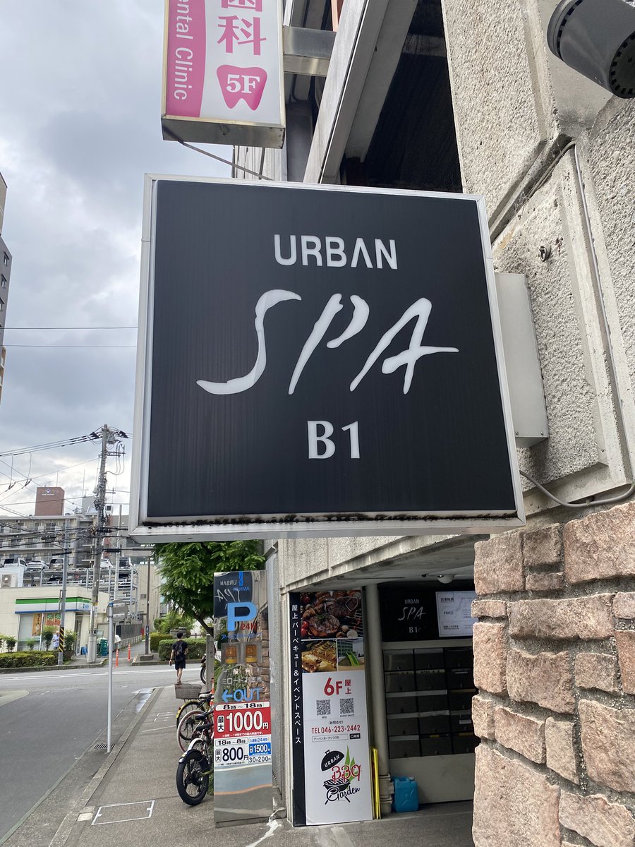tk2261909's tweet photo. 暑さ🥵と眠気🥱MAX

大人の地下秘密基地へやってきた🤩
ここも水風呂💦が最高🥰
水風呂ささっと入り1時間仮眠後に
スチーム３セット
ドライ２セット
ドライサウナは鼻が痛くなるほどのカラカラ😅
いや〜ほんと水風呂💦気持ちいい

#アーバンスパ厚木 https://t.co/48bvhioqA8
