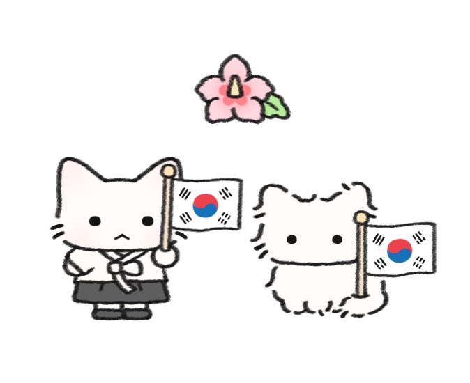 oing_boing_'s tweet photo. #광복절 🇰🇷
#대한독립만세 https://t.co/rTsdbKKYZf