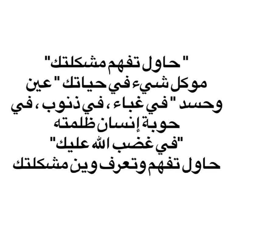 abwziadd's tweet photo. https://t.co/iftyrElJUt