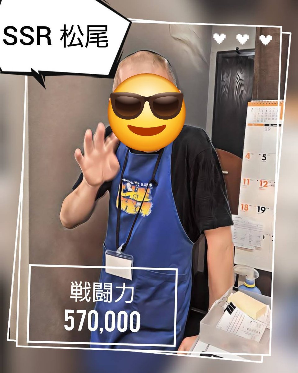 Hokutonozyan's tweet photo. おはようございます🎵
北斗の雀　平井店です🧞‍♂️
今日でお盆休み最終日という方も多いですね😊

休みの締めくくりは、思いっきり麻雀を楽しみませんか？🎵

本日のスタッフは
かつお
あっきー
たけぽん
でお待ちしています

本日も皆様のご来店お待ちしております🙇🏻‍♂️

#北斗
#三麻
#平井
#麻雀
#江戸川区 https://t.co/xebLKLjWJf