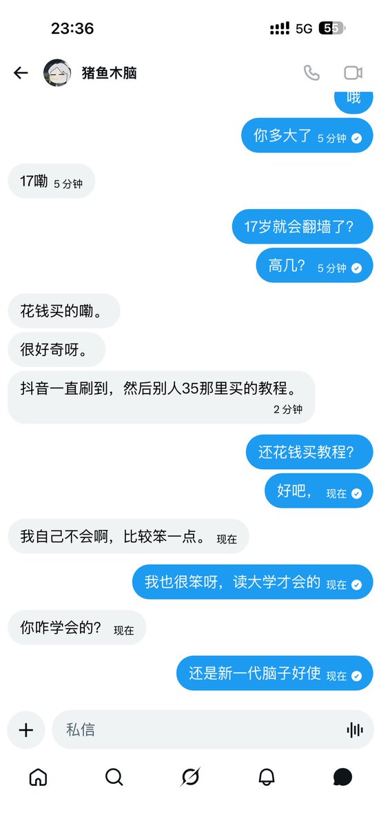 norahadeed's tweet photo. 现在的男生好聪明

可以从抖音学东西 https://t.co/sZfHbXAPHQ