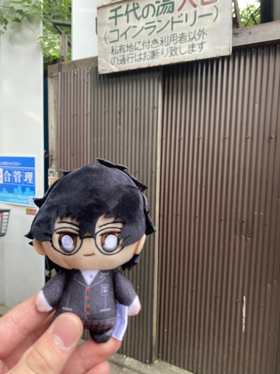 misokin8989's tweet photo. 心の底からペルソナに出会えてよかったと思います https://t.co/67g4aBNylz