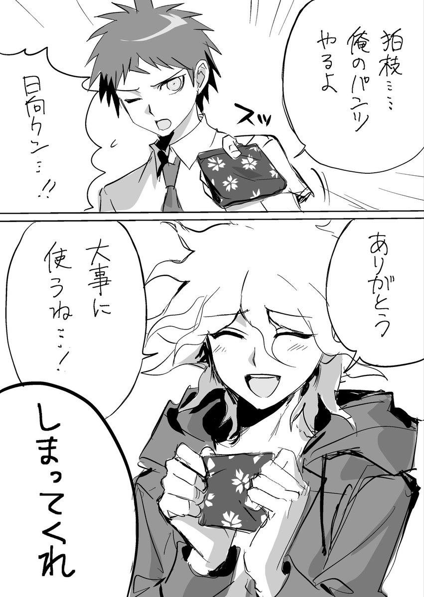 motimonaka3's tweet photo. 日狛 https://t.co/B3f9pqqWV2
