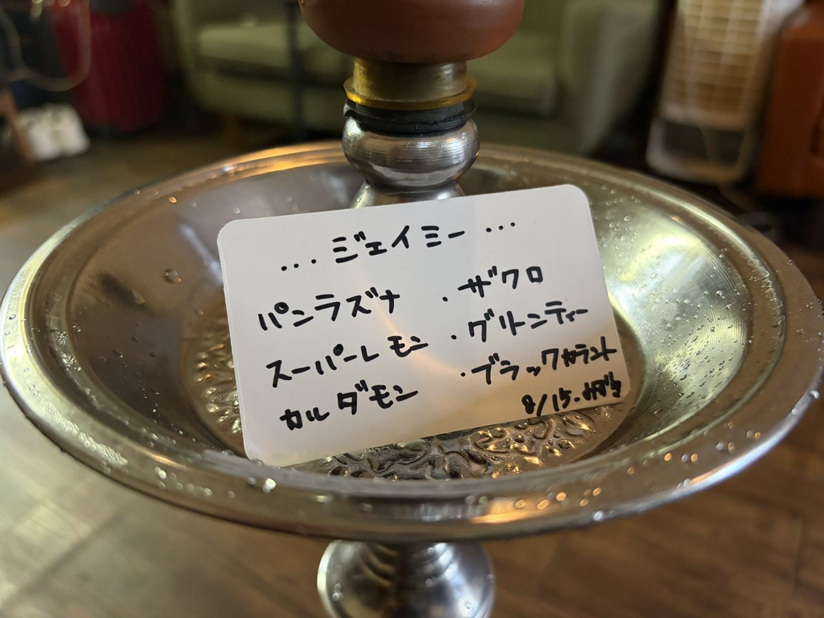 tkmrntk's tweet photo. もつと推しシーシャ作ってくれるお店来た！！
基本甘い香りの中に清涼感とかピリッとした感じがするめっちゃいいフレーバー！！
もつのジェイミーシーシャも基本レモンのスッキリ感とお香みたいな落ち着く香りがする！！
楽しい…！ https://t.co/uoAVyejisr