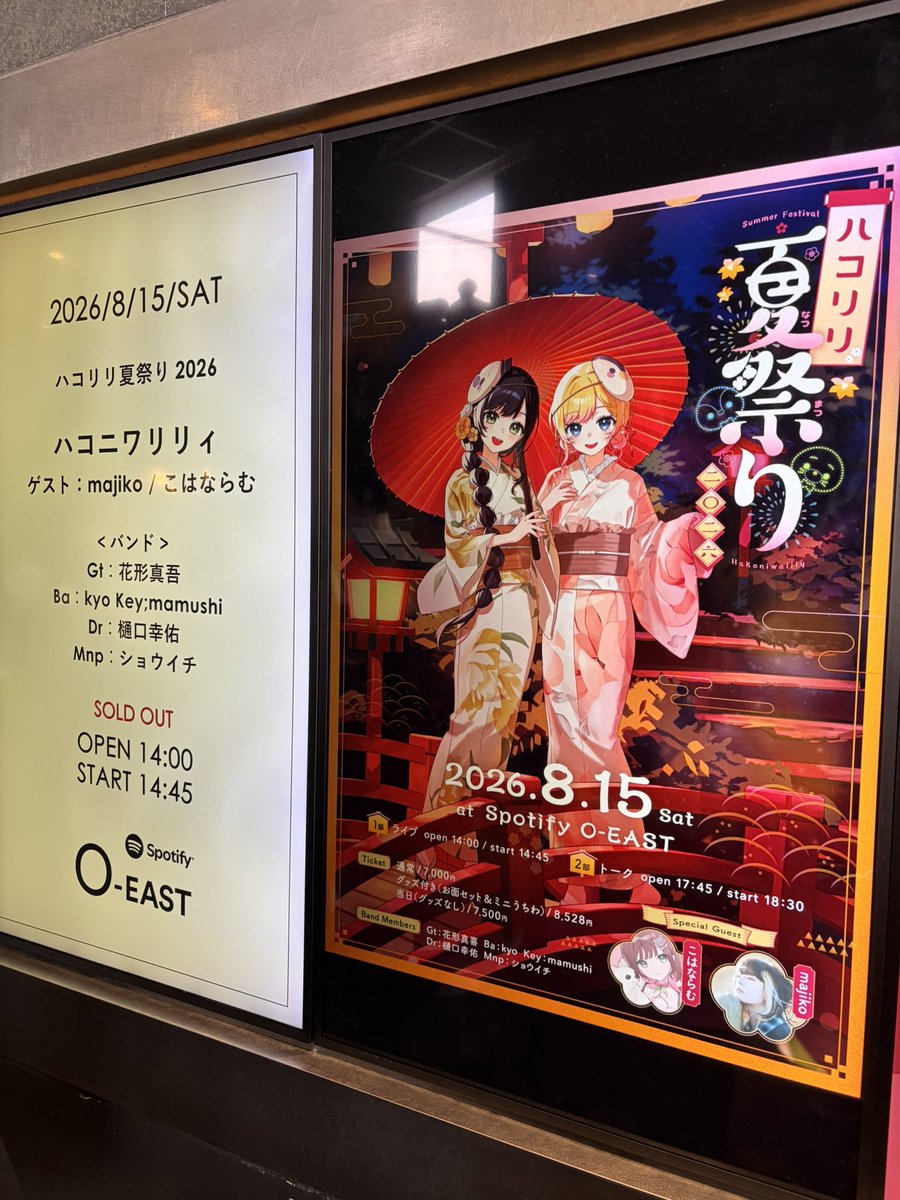 ume_waemaster's tweet photo. 今日の https://t.co/7AITsxY6xi