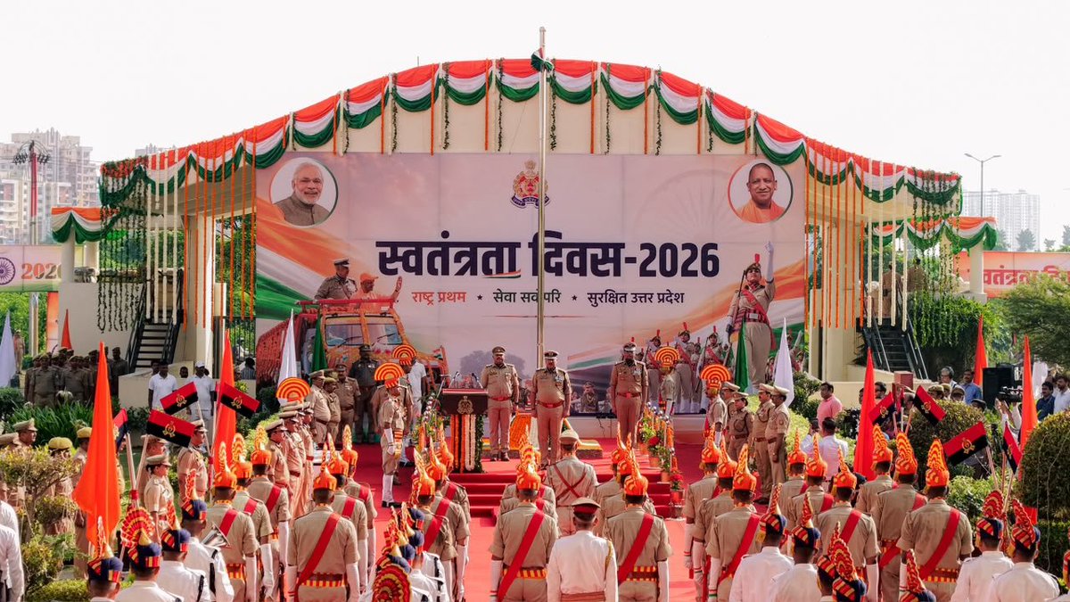 dgpup's tweet photo. आज 80वें #स्वतंत्रतादिवस के पावन अवसर पर उत्तर प्रदेश पुलिस मुख्यालय, लखनऊ में राष्ट्रीय ध्वज फहराने का गौरव प्राप्त हुआ। तिरंगे को नमन करते हुए स्वतंत्रता के असंख्य ज्ञात-अज्ञात सेनानियों का कृतज्ञतापूर्वक स्मरण किया।

आज का अवसर @UPPolice परिवार के लिए विशेष गौरव का भी है। एसटीएफ के वीर स्वर्गीय निरीक्षक सुनील कुमार को उनके अदम्य साहस और कर्तव्य पथ पर दिए गए सर्वोच्च बलिदान के लिए भारत सरकार ��्वारा उन्हें मरणोपरांत ‘कीर्ति चक्र’ से अलंकृत किया गया है।

इस पावन अवसर पर मैं उत्तर प्रदेश पुलिस के उन सभी वीर शहीदों को भी श्रद्धापूर्वक नमन करता हूं, जिन्होंने राष्ट्र और समाज की रक्षा करते हुए कर्तव्य पथ पर अपने प्राण न्योछावर कर दिए।

पुलिस की वर्दी केवल अधिकार का प्रतीक नहीं, बल्कि राष्ट्र, संविधान और जनविश्वास की रक्षा का सार्वजनिक संकल्प है। हमारा ध्येय ऐसी पुलिस व्यवस्था का न��र्माण है, जो Citizen First, Trust Based और Technology Driven हो—संवेदनशील, आधुनिक और पेशेवर।

वन्दे मातरम्! जय हिन्द! 🇮🇳