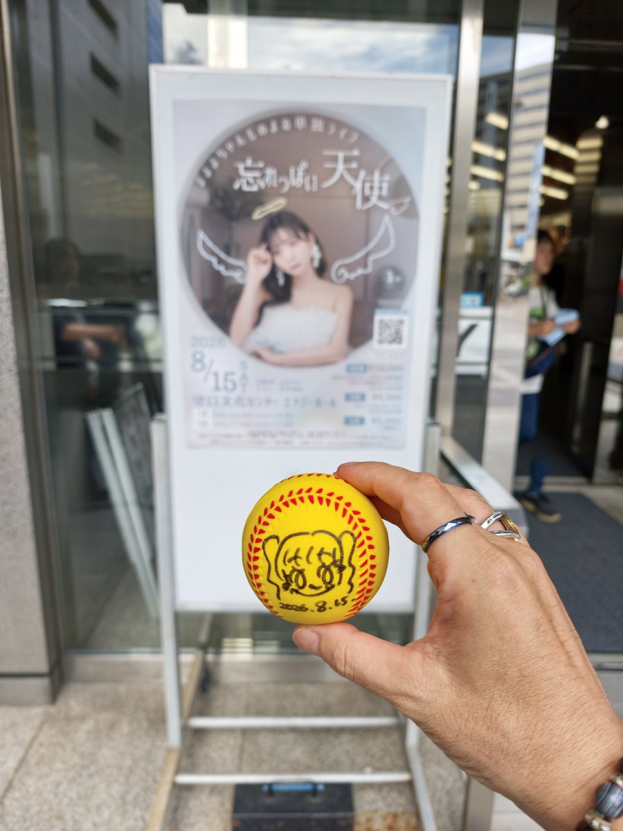 Yukimasa_ginga's tweet photo. #よよよちゃん 
#忘れっぽい天使 
#単独初ライブ 
#ものまね単独ライブ 
第一部お疲れ様でした。
めちゃくちゃ楽しかった！
5個限定のサインボール
まさかのゲット。
膝の上に飛んできた（笑）
ありがとうごさいます。 https://t.co/EYVW6w7wJh