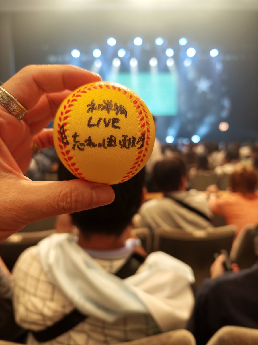 Yukimasa_ginga's tweet photo. #よよよちゃん 
#忘れっぽい天使 
#単独初ライブ 
#ものまね単独ライブ 
第一部お疲れ様でした。
めちゃくちゃ楽しかった！
5個限定のサインボール
まさかのゲット。
膝の上に飛んできた（笑）
ありがとうごさいます。 https://t.co/EYVW6w7wJh