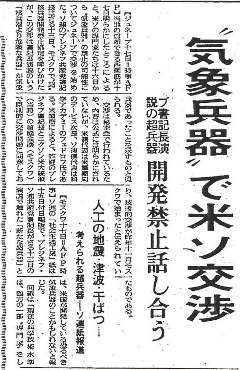 natsuyasta1601's tweet photo. @nobu_conscience https://t.co/m9VhD4LfWx