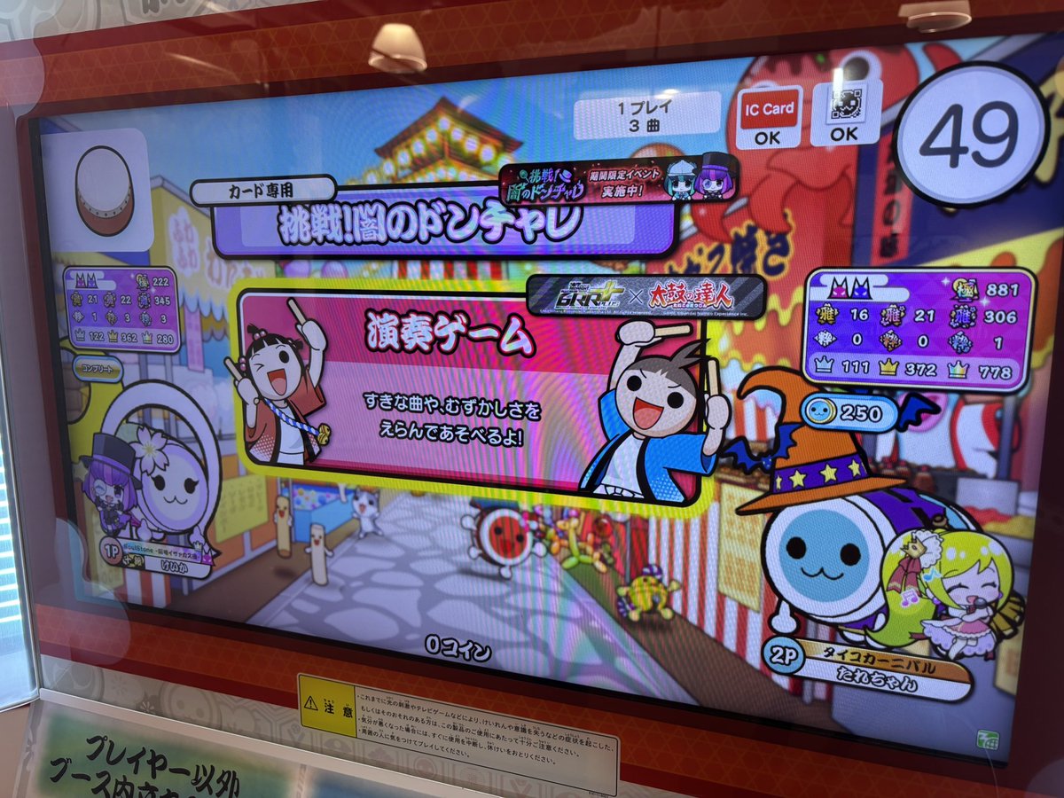 taretyann's tweet photo. けいか君と会った https://t.co/OCkjkPas7N