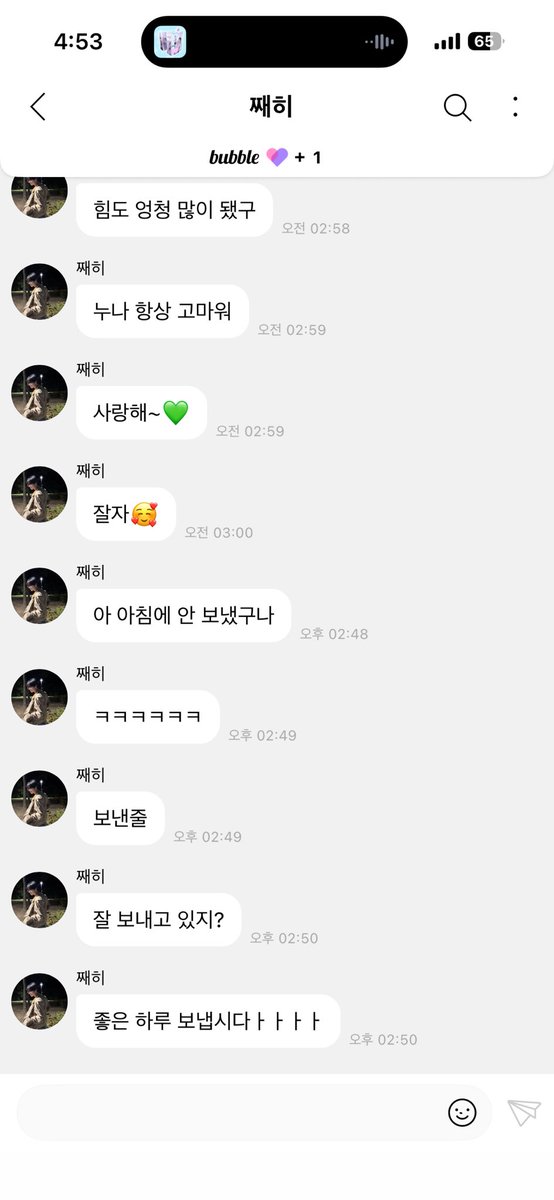 moosoyong's tweet photo. 광복절이라 조용한줄 알았어.. 근데 그냥 끊겼던거임 https://t.co/w5O0J1br26