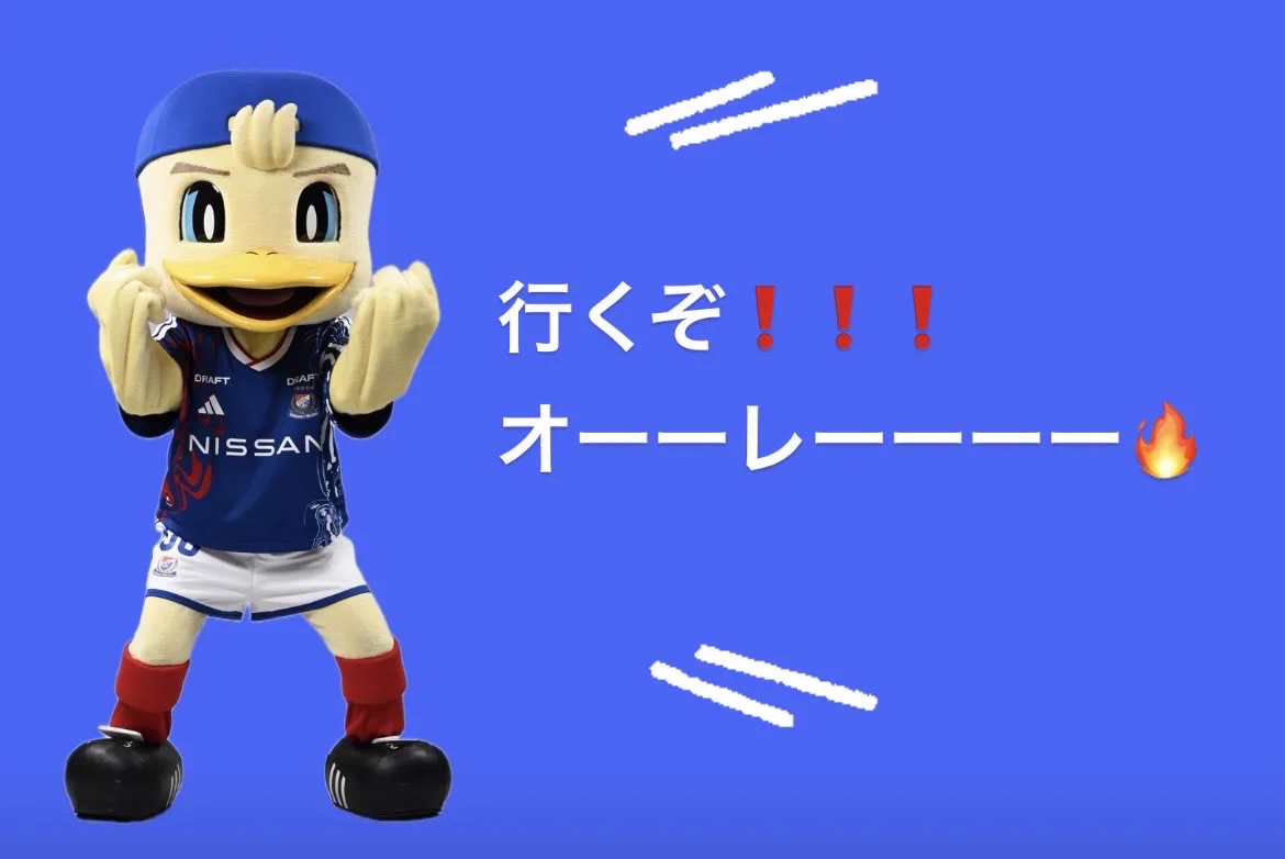 マリノスケ【こうしき】 (@marinosuke_yfm5) / X