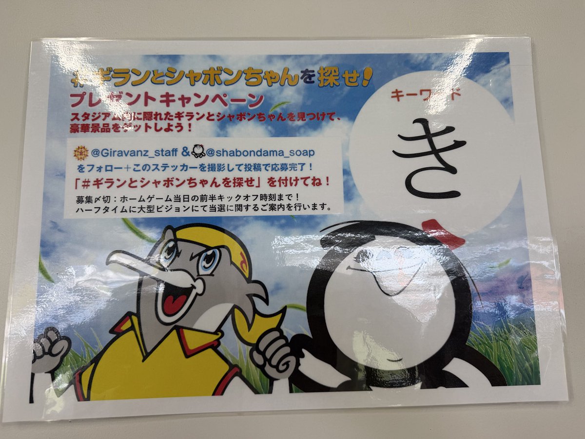 Yasuko4589's tweet photo. https://t.co/GLSb7ovJex