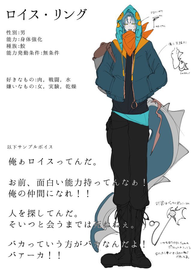 atiki_sb's tweet photo. 主人公組がやっと揃った😢 https://t.co/uAqsMM6oab