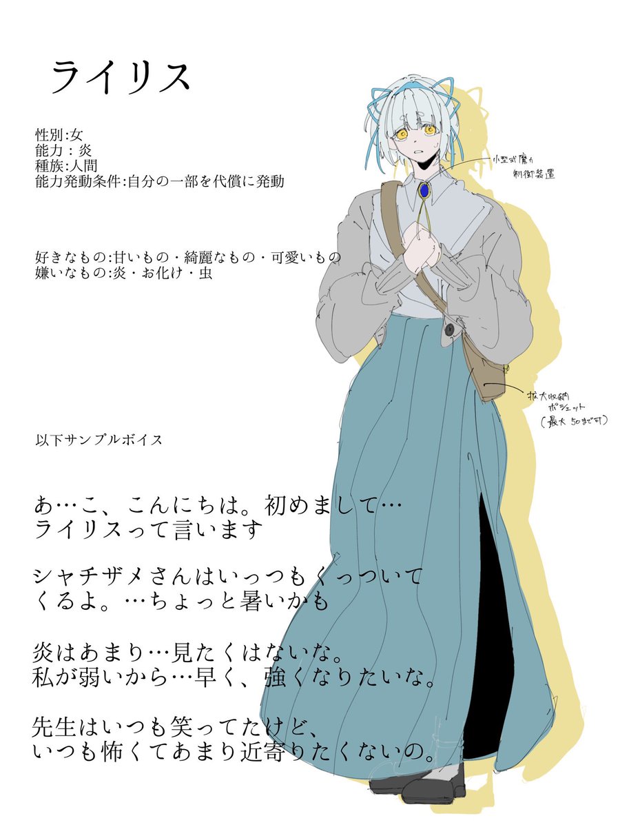 atiki_sb's tweet photo. 主人公組がやっと揃った😢 https://t.co/uAqsMM6oab