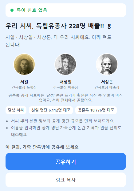 himijjeu's tweet photo. 솔직히 있을까봐 쫄렸다에 한표, , 
ㅎㅎ 어깨 피고 살게요. https://t.co/FVxbj681tJ