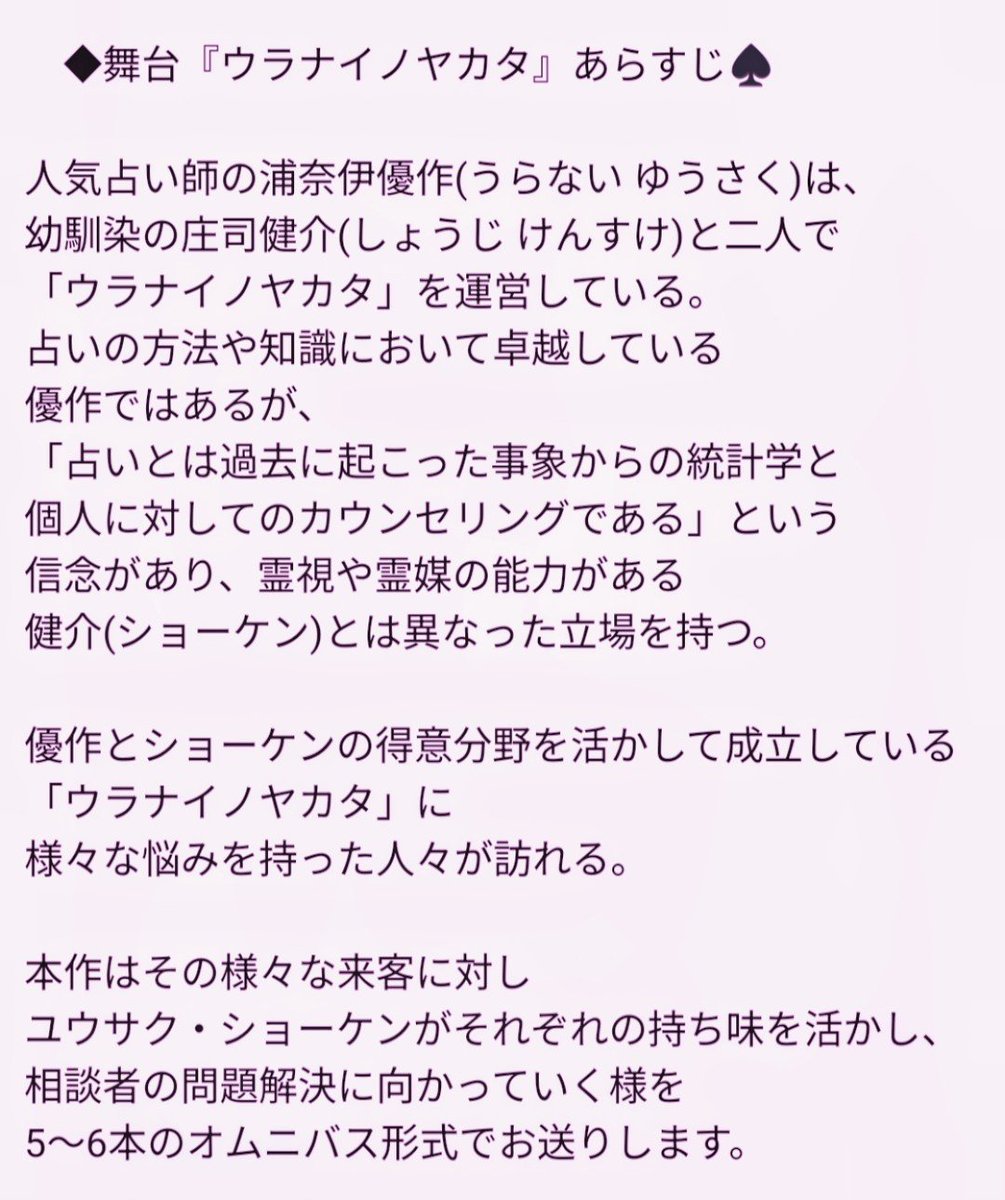 alledgeshowcase's tweet photo. ⚠️本作品の「トリガーアラート」について⚠️

・親子で観ても、ほっこり安心して観れる作品です。
・怒鳴り声、痛いシーン、ありません。
・でも、「人生の選択」については考えさせられる、かもしれません。
・劇場を出たとき、きっとふと、街を見渡したくなる。

そんな作品です。 https://t.co/f9bK3HlaSn