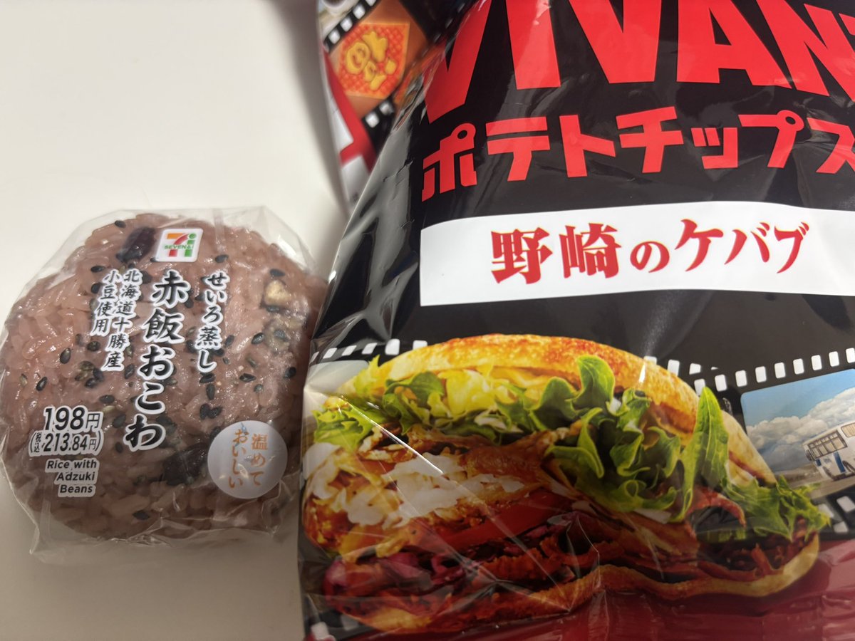 mina___22o's tweet photo. 出勤してまーす！
15:00～L！！

最近第1シーズン～VIVANT見てるんだけど、
すぐ影響されるやつ🥰
おもしろいのでぜひ見て～！

待ってます🥹 https://t.co/CiXhLKHX00