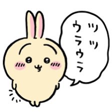 MicheRuebe's tweet photo. ちょうど友達とちいかわのうさぎとブレーザーの類似点で話が盛り上がってたから、ブレーザーの形容し難い雄叫びを聞けて満足😁 https://t.co/3hTsiBQqGv