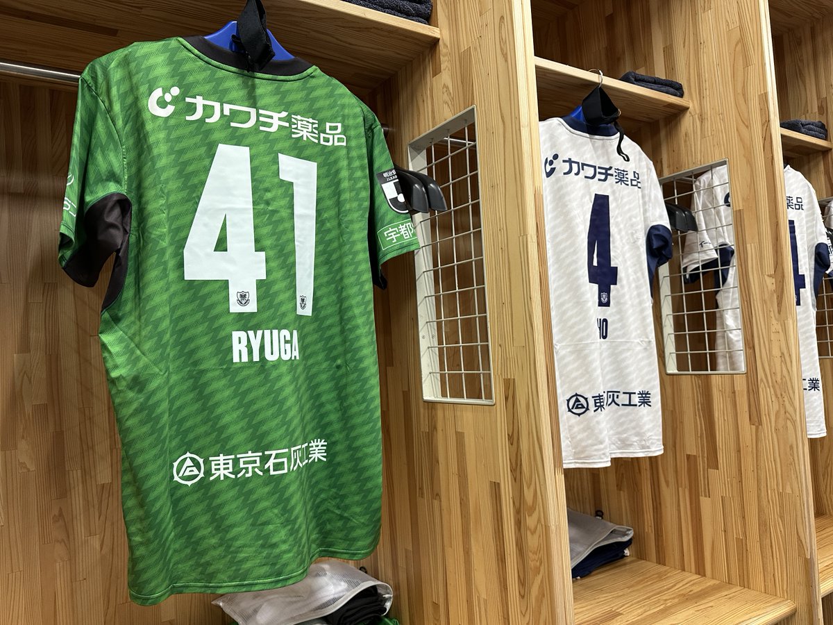 tochigisc's tweet photo. 【8/15熊本戦】
🟨 𝑳𝑶𝑪𝑲𝑬𝑹 𝑹𝑶𝑶𝑴 🟦

今日は2ndユニフォームで戦います!!!
#田代琉我 選手 #阿部海斗 選手は古巣対戦❤️‍🔥

#全員戦力 #栃木ＳＣ https://t.co/NLK2sQV67o