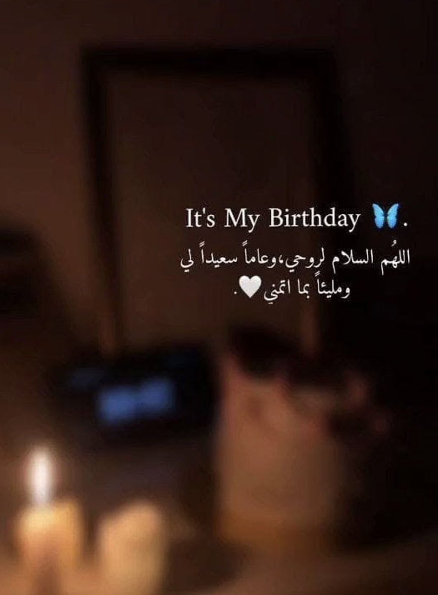 HaleematourS's tweet photo. 15AUG🎈!! New chapter in my life🕊️
Alhamdulillah for all the blessings Allah has given me. ✨ Happy birthday to me!🎉 https://t.co/IILZJbw1nP
