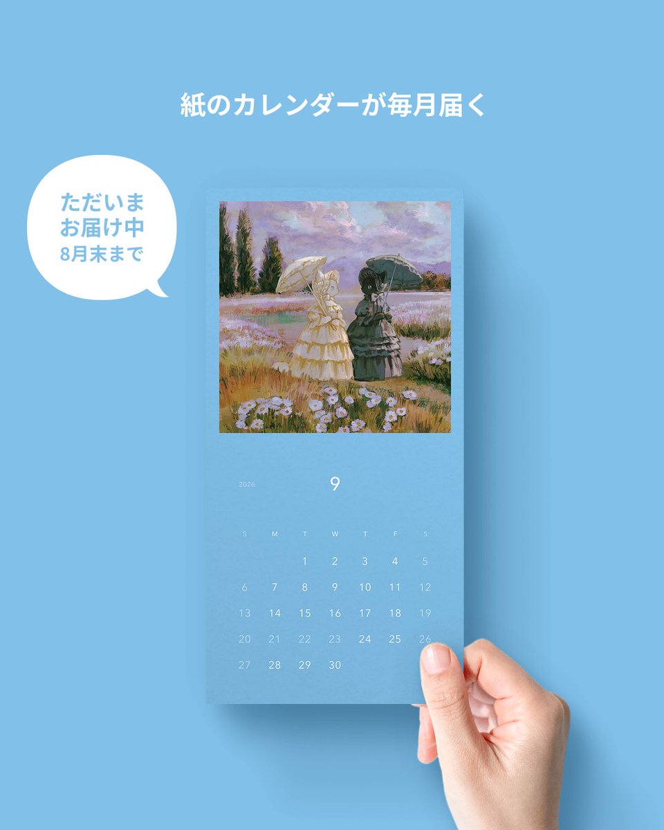 rt0no's tweet photo. 9月のレターは、秋の夕暮れを散歩する白猫と黒猫のレディ🐈‍⬛
https://t.co/1JyXN4A5f0
#月刊レター https://t.co/ekMg4WrpGC