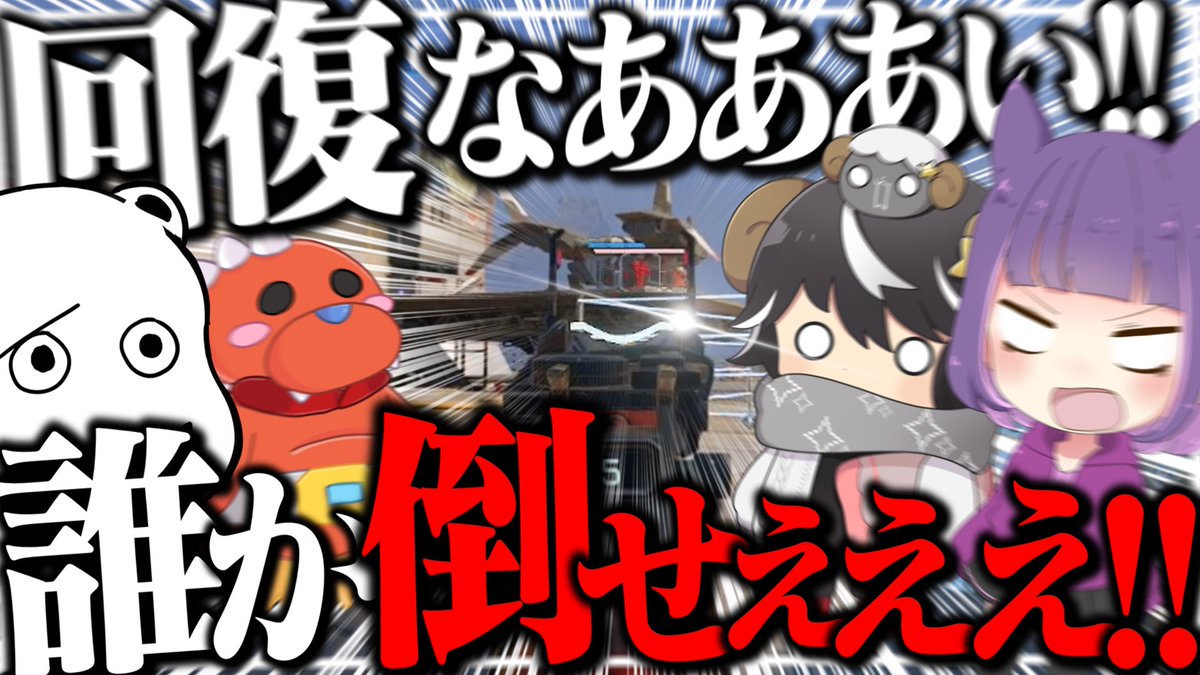 Bell_shiny's tweet photo. 動画投稿しました🦇
ミニPCを提供してもらったので、
土下座組メンバーで色んなゲームやってみました!!
良い感じに遊べたんだぜ～

https://t.co/vGv6NxwGrS

#ゆっくり実況 #おどみん #PR https://t.co/9eix7wEwd5