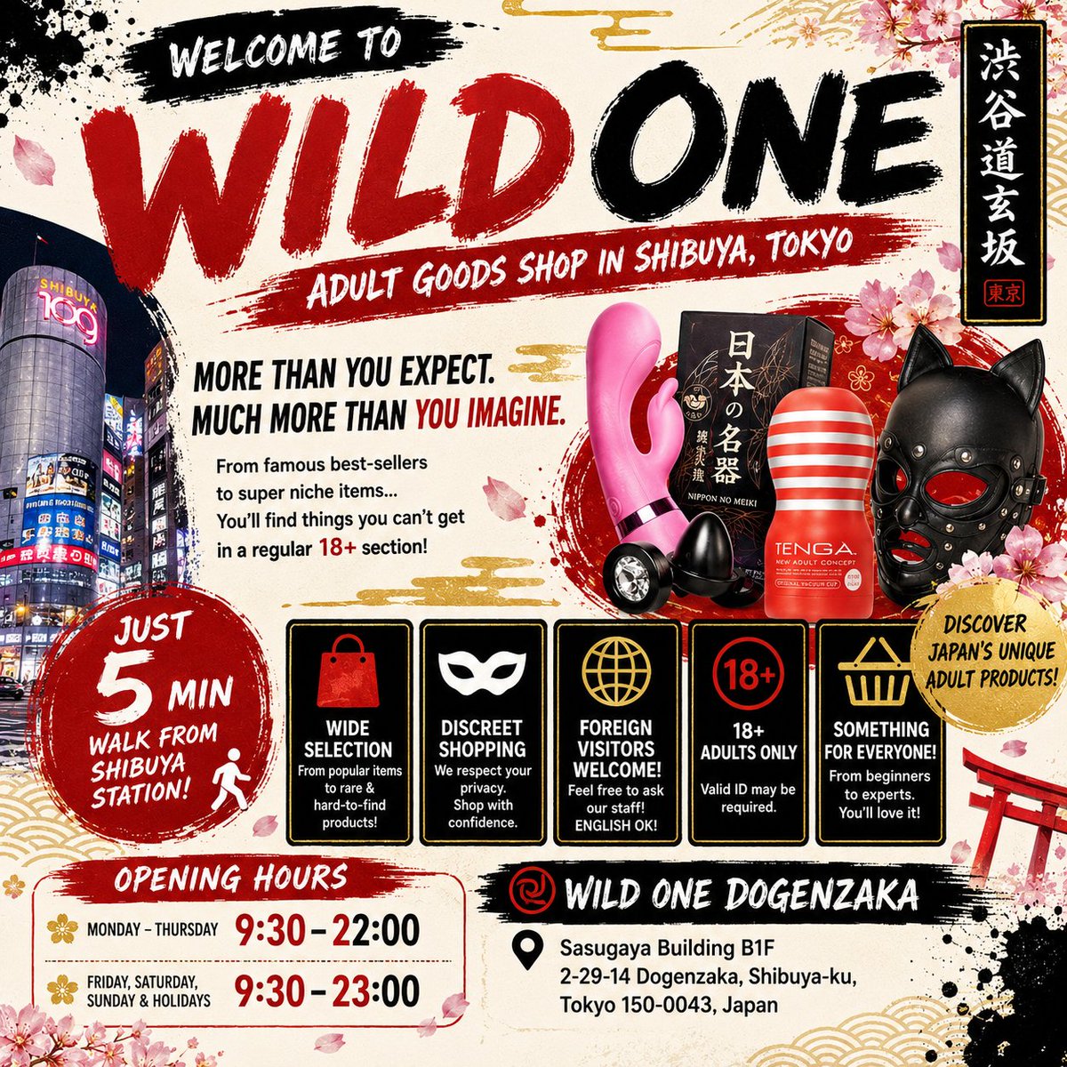 dougenzaka_wo's tweet photo. 🇯🇵✨ Visiting Shibuya, Tokyo?

Looking for a unique shopping experience? 👀
Some items are hard to find in ordinary 18+ sections!

🕐 Mon–Thu: 9:30–22:00
🕐 Fri, Sat, Sun &amp; Holidays: 9:30–23:00

📍 Dogenzaka, Shibuya, Tokyo
#Shibuya #Tokyo #TokyoTravel   #AdultShop #SexShop https://t.co/xqnXZ5bgEc