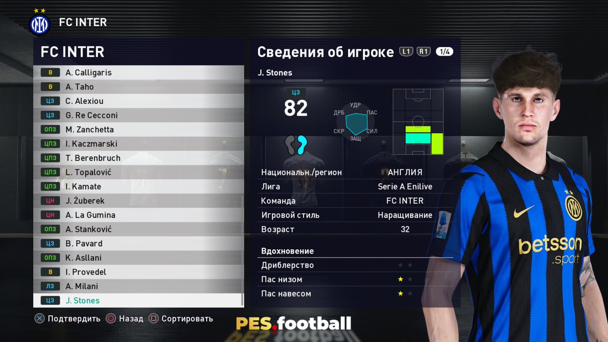 efootball_patch's tweet photo. ⚡️🔥 Summer transfers (real contracts, loans, transfer fees, etc.) are available in https://t.co/KLSHxzN36R 2021 Patch 19.0 (#RPL/#FNL/#Ekstraklasa/#LigaMX edition + other leagues 2026/2027) for #PES2021 on PC! Part 9 https://t.co/okeIiXCdDf