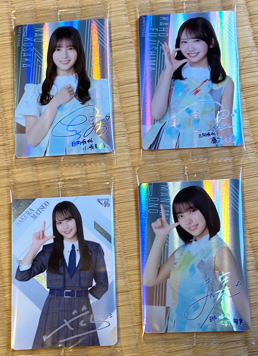 開封！ 3/4パッコがレアという大歓喜！！ #日向坂46 #おひさま