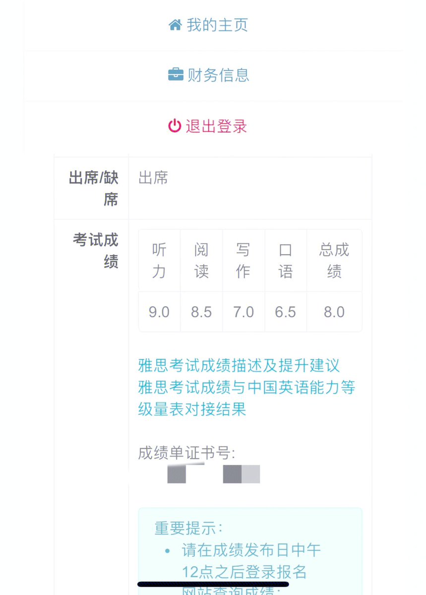roger_ansay's tweet photo. Just got my IELTS result!  Listening 8.5, Reading 8, Writing 7.5, Speaking 8 – overall 8! Hard work totally paid off. Ready for my next study abroad step! https://t.co/V1aiY80KTg