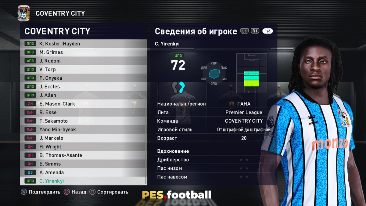efootball_patch's tweet photo. ⚡️🔥 Summer transfers (real contracts, loans, transfer fees, etc.) are available in https://t.co/KLSHxzN36R 2021 Patch 19.0 (#RPL/#FNL/#Ekstraklasa/#LigaMX edition + other leagues 2026/2027) for #PES2021 on PC! Part 11 https://t.co/DcY9efVjrU