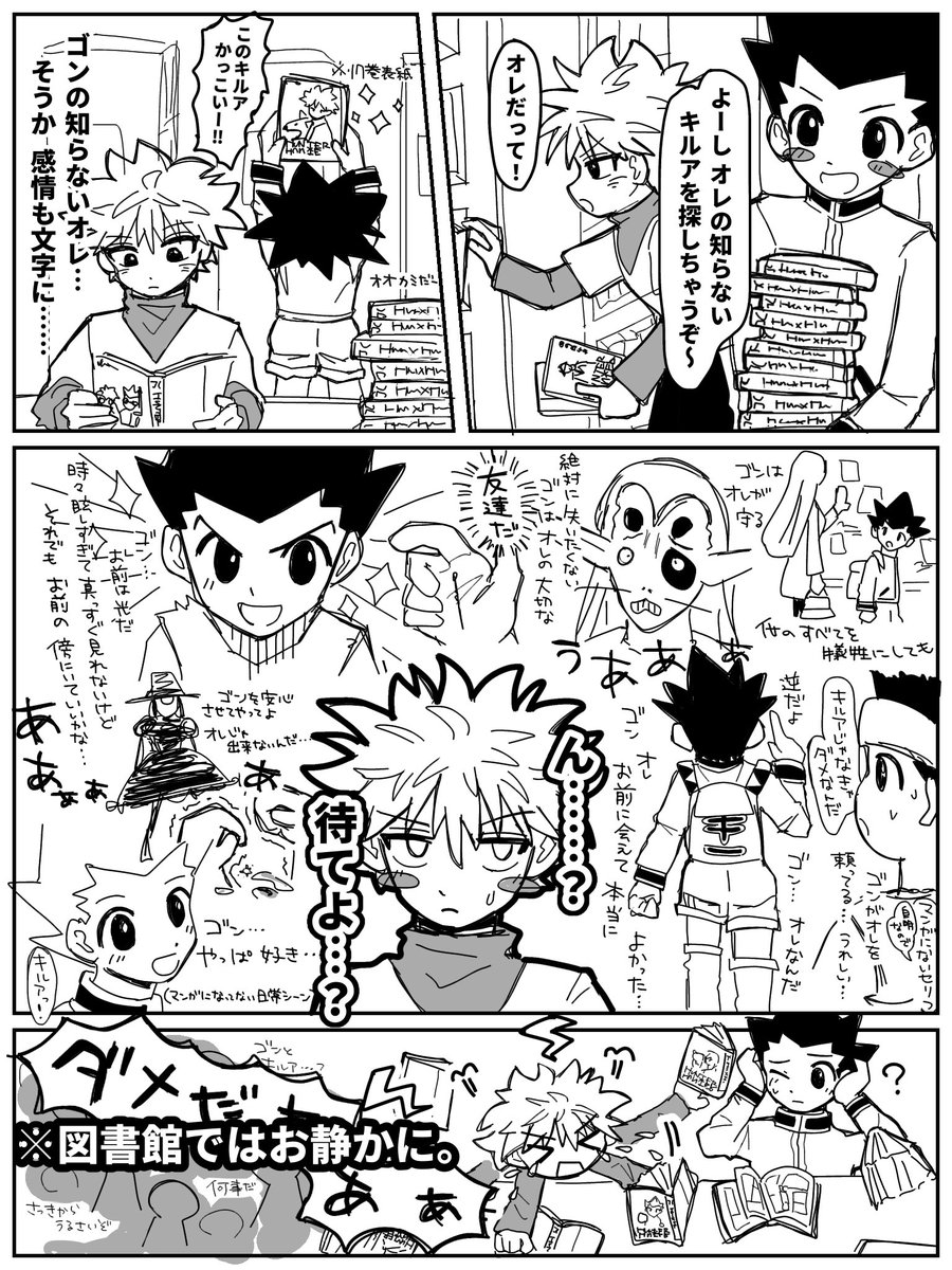 pepe6chi's tweet photo. 三次元に来ちゃった🎣🛹 https://t.co/PzCEANGIQg