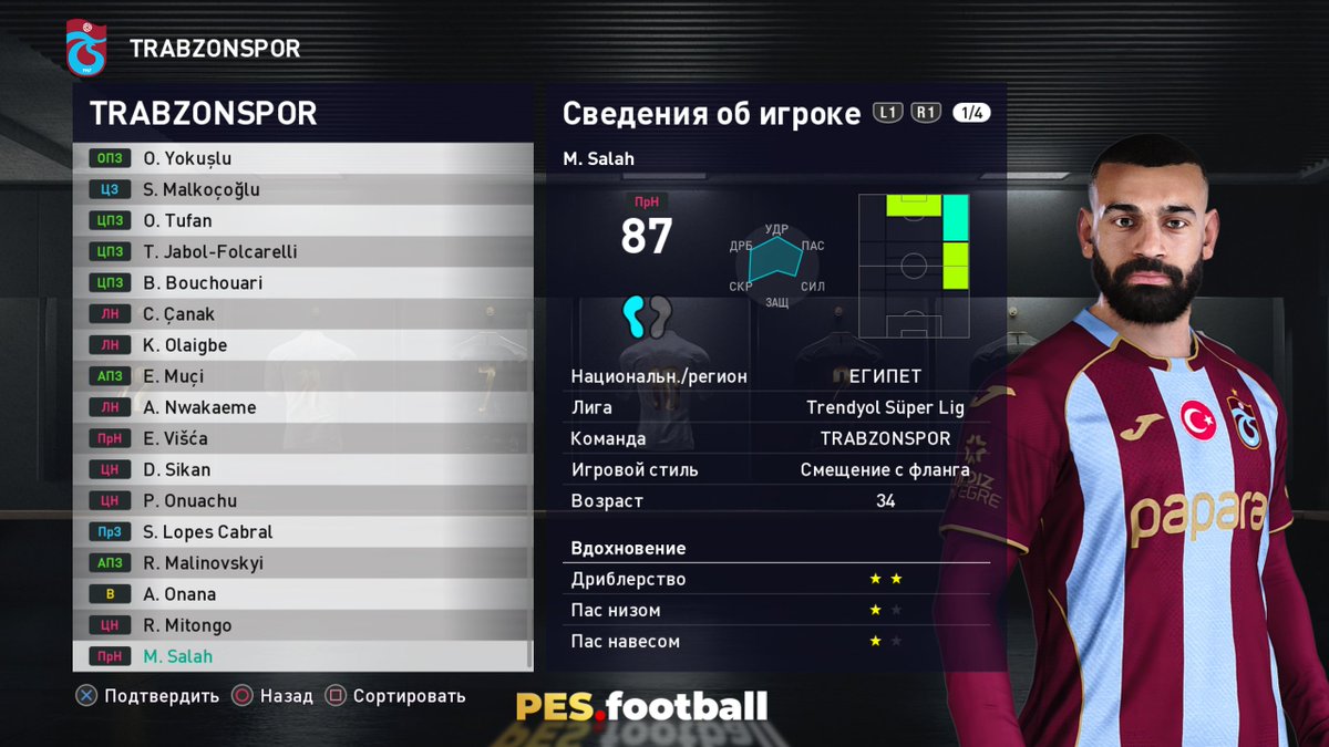 efootball_patch's tweet photo. ⚡️🔥 Summer transfers (real contracts, loans, transfer fees, etc.) are available in https://t.co/KLSHxzN36R 2021 Patch 19.0 (#RPL/#FNL/#Ekstraklasa/#LigaMX edition + other leagues 2026/2027) for #PES2021 on PC! Part 9 https://t.co/B9QYhbzSlO