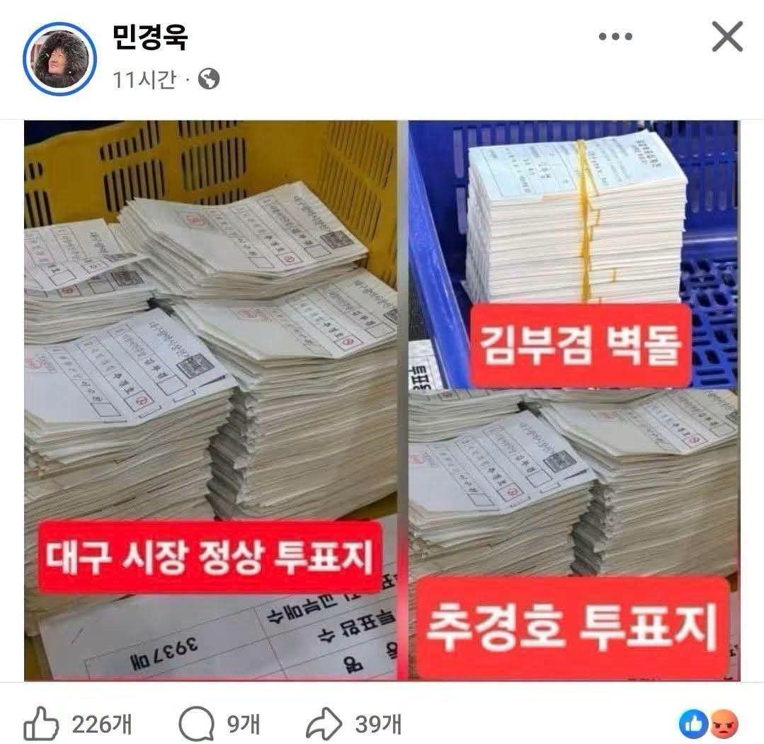 sorangelias's tweet photo. 통갈이는 아니고,
추가 벽돌 넣었군 https://t.co/tK7KuwPYhw