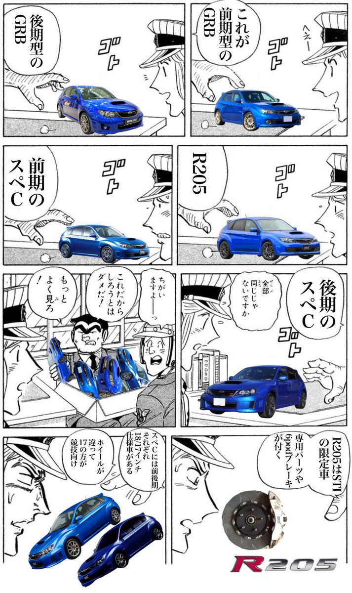 da1_swgnwrx555's tweet photo. #全部同じじゃないですかクソコラグランプリ
GRB https://t.co/tAh4Kj5anp