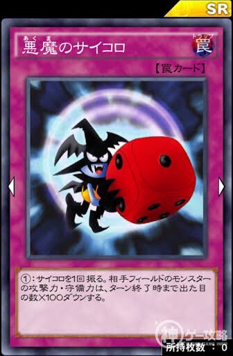 ゲーセンなう🕹️ 前々から欲しかった100面サイコロとの死闘の末遂に